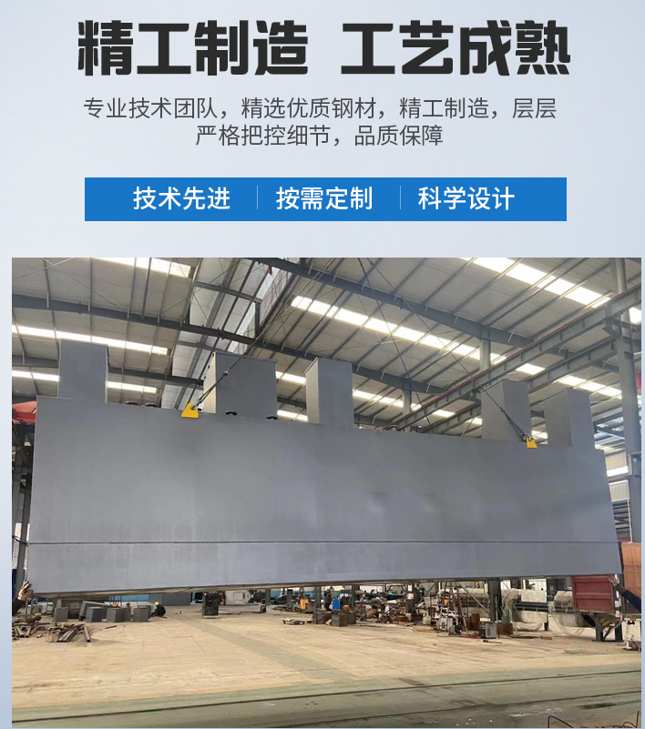 河东农村污水处理设备