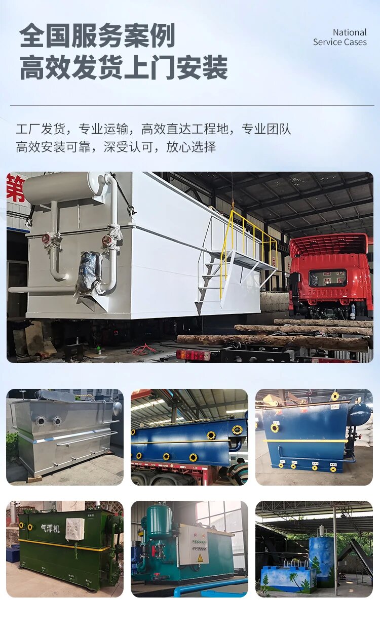 河东污水处理一体化设备