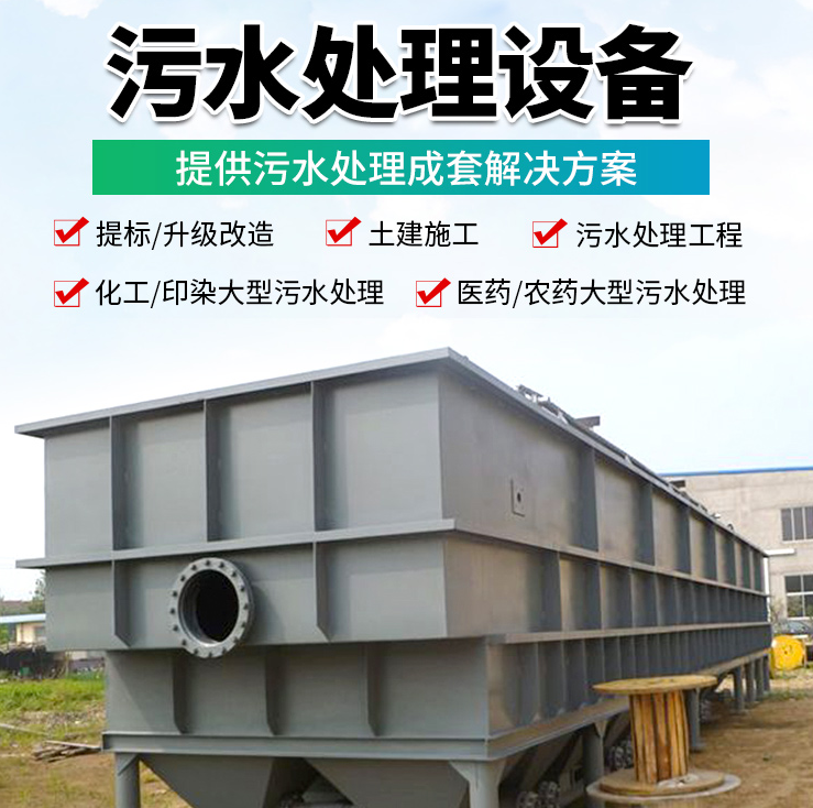 河东嘉峪关一体化污水处理设备厂家｜戈壁严寒工况设备定制